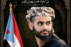 الحالمي ينعي الشهيد القائد معاذ المعدة: دماء الشهداء لن تذهب سدى وراية الجنوب ستظل مرفوعة