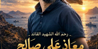قيادة اللواء الأول مشاة تعزي في استشهاد قائد اللواء 16 مشاة وإسناد العقيد معاذ علي صالح ورفاقه