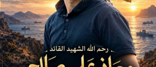 قيادة اللواء الأول مشاة تعزي في استشهاد قائد اللواء 16 مشاة وإسناد العقيد معاذ علي صالح ورفاقه