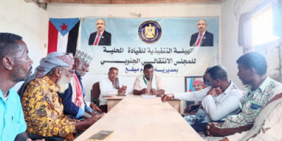 انتقالي بروم ميفع يناقش التحضيرات للمشاركة في مليونية التعبئة الشعبية بالمكلا