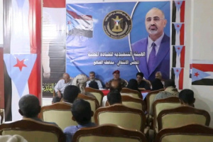 انتقالي الضالع يناقش تحضيرات الحشد لمليونية التعبئة العامة للدفاع عن الجنوب بالعاصمة عدن