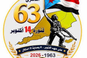 من شرارة ردفان إلى استنفار الجنوب .. مليونية أكتوبر لإعلان التعبئة العامة دفاعًا عن الأرض والسيادة (تقرير)