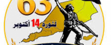 من شرارة ردفان إلى استنفار الجنوب .. مليونية أكتوبر لإعلان التعبئة العامة دفاعًا عن الأرض والسيادة (تقرير)