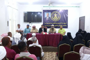 تنفيذية انتقالي تريم تناقش الاستعدادات للمشاركة في مليونية 14 أكتوبر بسيئون