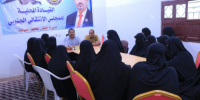 تنفيذية انتقالي القطن تناقش الاستعدادات للمشاركة النسوية في مليونية التعبئة