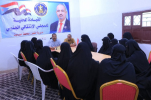 تنفيذية انتقالي القطن تناقش الاستعدادات للمشاركة النسوية في مليونية التعبئة