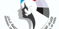 اتحاد نساء الجنوب يدعو إلى مشاركة نسائية واسعة في مليونية التعبئة الشعبية