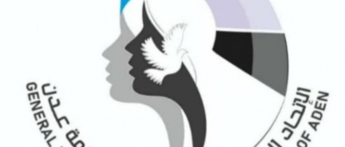 اتحاد نساء الجنوب يدعو إلى مشاركة نسائية واسعة في مليونية التعبئة الشعبية