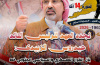 المليونية القادمة في الرابع عشر من أكتوبر تحمل أكثر من معنى 