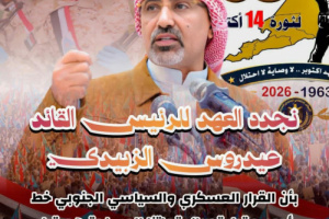المليونية القادمة في الرابع عشر من أكتوبر تحمل أكثر من معنى 