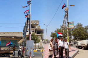 انتقالي زنجبار وخنفر يطلقان حملة لرفع أعلام الجنوب في الشوارع