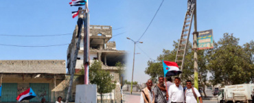 انتقالي زنجبار وخنفر يطلقان حملة لرفع أعلام الجنوب في الشوارع