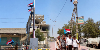 انتقالي زنجبار وخنفر يطلقان حملة لرفع أعلام الجنوب في الشوارع