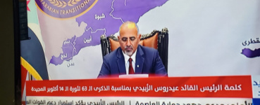 الرئيس الزُبيدي: نعتز بأمجاد ثورة أكتوبر ويشيد ببطولات القوات المسلحة الجنوبية