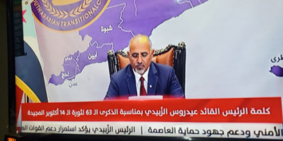 الرئيس الزُبيدي: نعتز بأمجاد ثورة أكتوبر ويشيد ببطولات القوات المسلحة الجنوبية