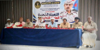 انتقالي المكلا يدشّن التسجيل الطوعي ضمن التعبئة الشعبية العامة 