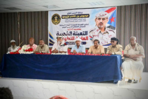 انتقالي المكلا يدشّن التسجيل الطوعي ضمن التعبئة الشعبية العامة 
