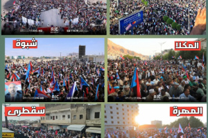 صخرة الاصطفاف الوطني: التمسك بالمجلس الانتقالي يدحر المؤامرات المعادية للجنوب