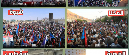 صخرة الاصطفاف الوطني: التمسك بالمجلس الانتقالي يدحر المؤامرات المعادية للجنوب