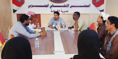 تنفيذية انتقالي الغيضة تناقش مستجدات الساحة الجنوبية والأوضاع الخدمية