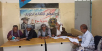 انتقالي يافع سباح يدشن أعمال التعبئة الشعبية للدفاع عن الجنوب 