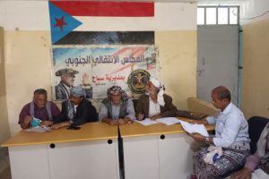 انتقالي يافع سباح يدشن أعمال التعبئة الشعبية للدفاع عن الجنوب 