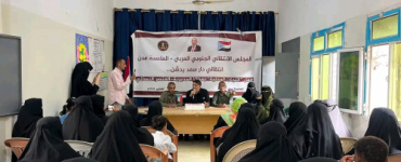 الزامكي يدشن المراكز النسوية في انتقالي دارسعد