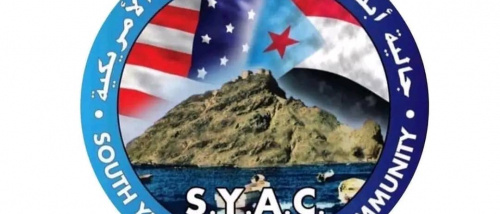 الجاليات الجنوبية في الولايات المتحدة تنعى شهــداء هجوم الإرهاب الحوثي على معسكر تدريب بشبوة