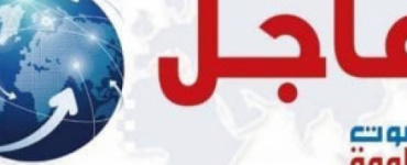 عاجل| صاروخ باليستي يستهدف مطار الريان الدولي في المكلا في اعتداء جديد