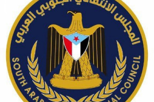 انتقالي لحج يُصدر بيان إدانة بشأن تفجير منزل الشيخ عبدربه المحولي