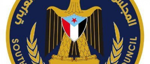 انتقالي لحج يُصدر بيان إدانة بشأن تفجير منزل الشيخ عبدربه المحولي