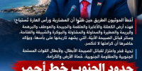 الحالمي: الحوثيون أخطأوا الطريق.. والصبيحة أرضٌ لا تنكسر