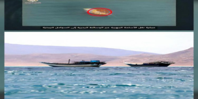 غارة جوية تدمر قارب أسلحة قبالة جزيرة زقر في البحر الأحمر 