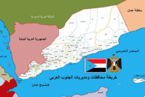 من باب المندب إلى العالم: شراكة حقيقية في حماية الممر الدولي أم تكرار لوهم "اليمن الموحد"؟
