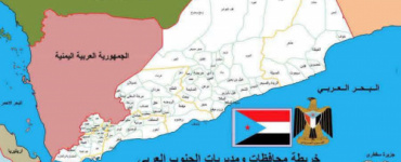 من باب المندب إلى العالم: شراكة حقيقية في حماية الممر الدولي أم تكرار لوهم "اليمن الموحد"؟