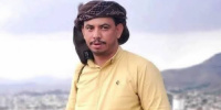 انتقالي حضرموت يعزّي رئيس الجمعية الوطنية في استشهاد أحمد عبدالله الكثيري  