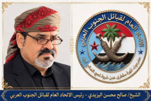 الشيخ اليزيدي يرد على رئيس مجلس قبائل أرحب: حرّر أرضك أولاً قبل مطالبة الجنوبيين بالتوجه إلى صنعاء