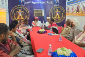 تنفيذية انتقالي السوم تعقد اجتماعها الدوري لشهر أكتوبر 2026م