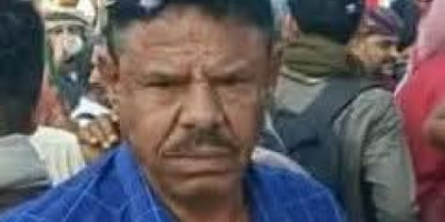 انتقالي المحفد يبعث برقية عزاء في وفاة رئيس انتقالي خنفر المناضل صالح ناجي بن عطاف