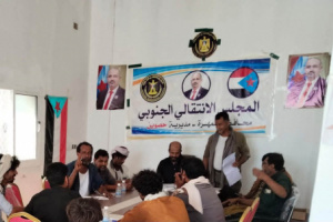 القيادة المحلية لانتقالي حصوين تدشّن التسجيل للتعبئة الشعبية العامة وقوات الاحتياط الجنوبية