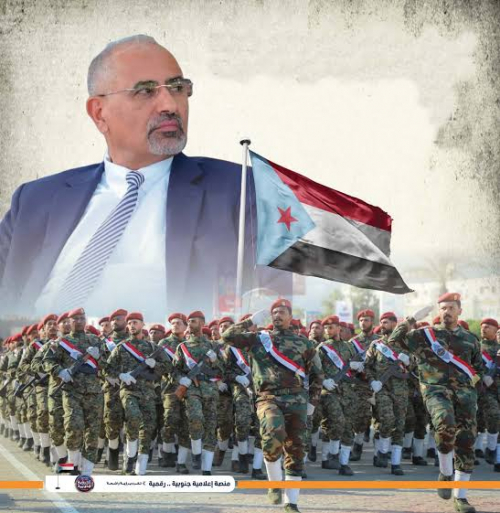 الالتزام بتوجيهات الرئيس الزُبيدي بوصلة الجنوب نحو الاستقلال الالتزام بتوجيهات الرئيس الزُبيدي بوصلة الجنوب نحو الاستقلال