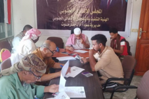 تنفيذية انتقالي ساه تواصل عملية التسجيل في التعبئة العامة لليوم الرابع على التوالي