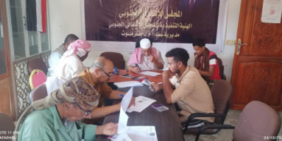 تنفيذية انتقالي ساه تواصل عملية التسجيل في التعبئة العامة لليوم الرابع على التوالي