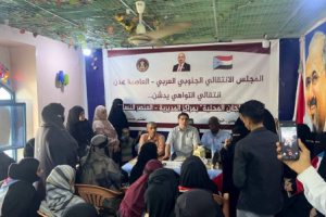 انتقالي العاصمة عدن يدشّن المراكز النسوية في مديرية التواهي