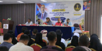 انتقالي حضرموت ينظم لقاءً موسعاً بالإعلاميين والصحفيين والنشطاء وصنّاع المحتوى
