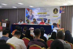 انتقالي حضرموت ينظم لقاءً موسعاً بالإعلاميين والصحفيين والنشطاء وصنّاع المحتوى