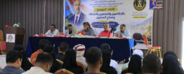 انتقالي حضرموت ينظم لقاءً موسعاً بالإعلاميين والصحفيين والنشطاء وصنّاع المحتوى