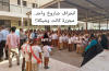 انحراف صاروخ واحد.. كيف نجا مئات الطلاب في عدن من مجزرة حوثية؟