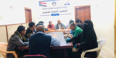تنفيذية انتقالي الشعيب تعقد اجتماعها الدوري وتناقش مستجدات الأوضاع السياسية والتنظيمية