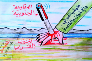 كاريكاتير| المقاومة الجنوبية توجه ضربة  لأدوات الحوثي والإخوان والإصلاح